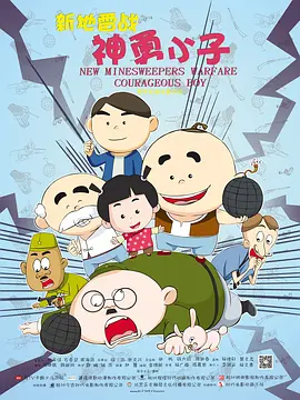 久久综合色综合88